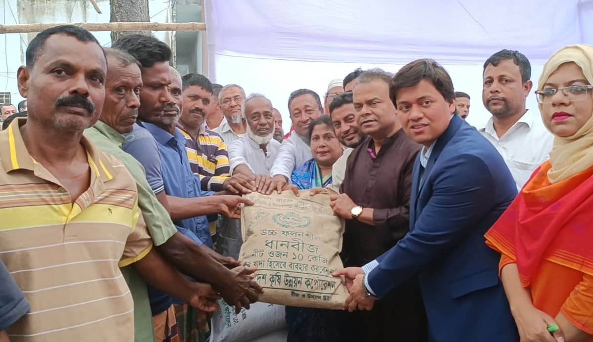 বিনামূল্যে কৃষি প্রণোদনা পেলেন ৪ সহস্রাধিক কৃষক