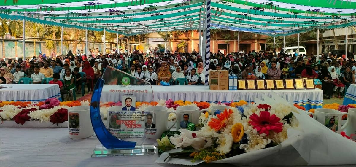 ৪৫ মেধাবী শিক্ষার্থীকে বৃত্তি প্রদান করল তোফাজ্জল হায়দার ফাউন্ডেশন