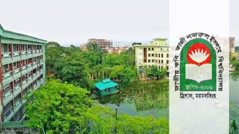 ২৫ জন গবেষক
