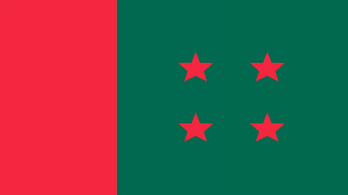 আওয়ামী লীগ