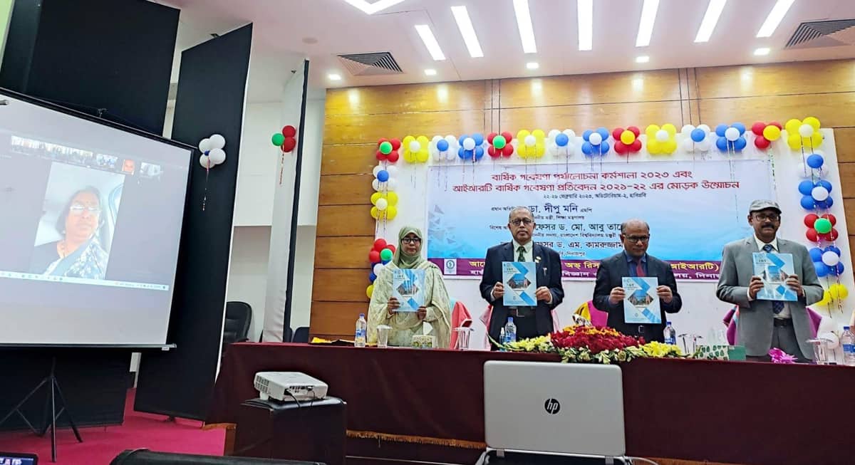 হাবিপ্রবি গবেষণা কর্মে আরও অনেক এগিয়ে যাক: শিক্ষামন্ত্রী