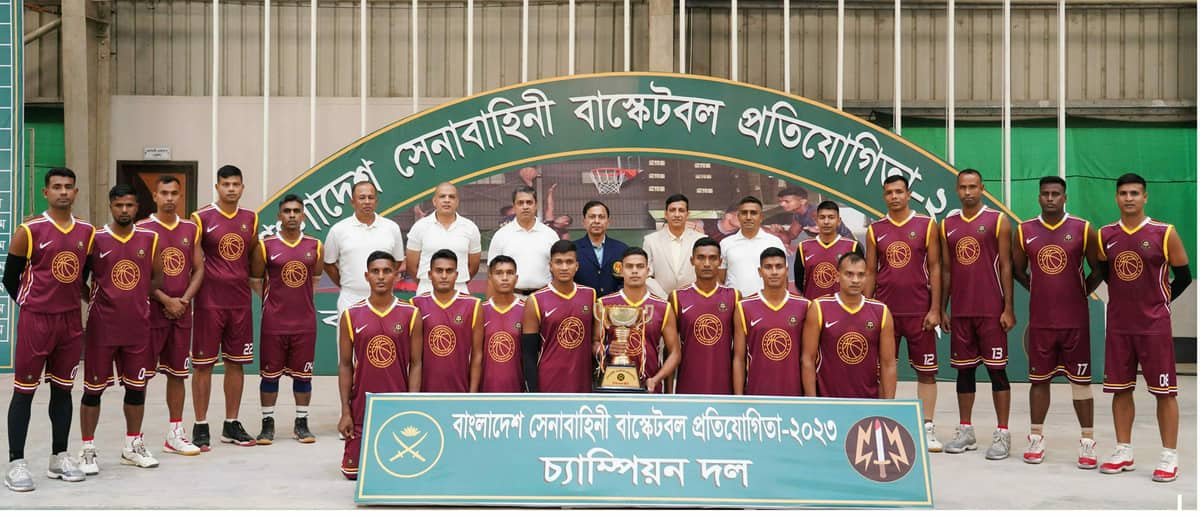 বাংলাদেশ সেনাবাহিনী বাস্কেটবল প্রতিযোগিতার সমাপনী অনুষ্ঠিত