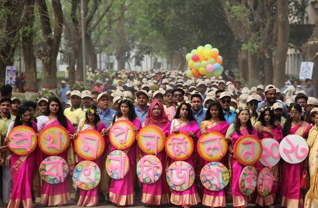 ইবিতে বাংলা বিভাগের পুনর্মিলনী অনুষ্ঠিত