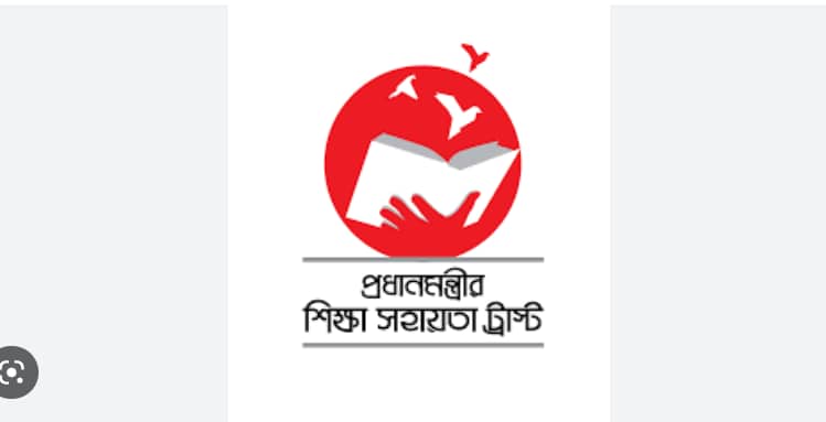 যে তিন বিশ্ববিদ্যালয়ের শিক্ষার্থীরা পাবে উপবৃত্তি, আবেদন করবেন যেভাবে
