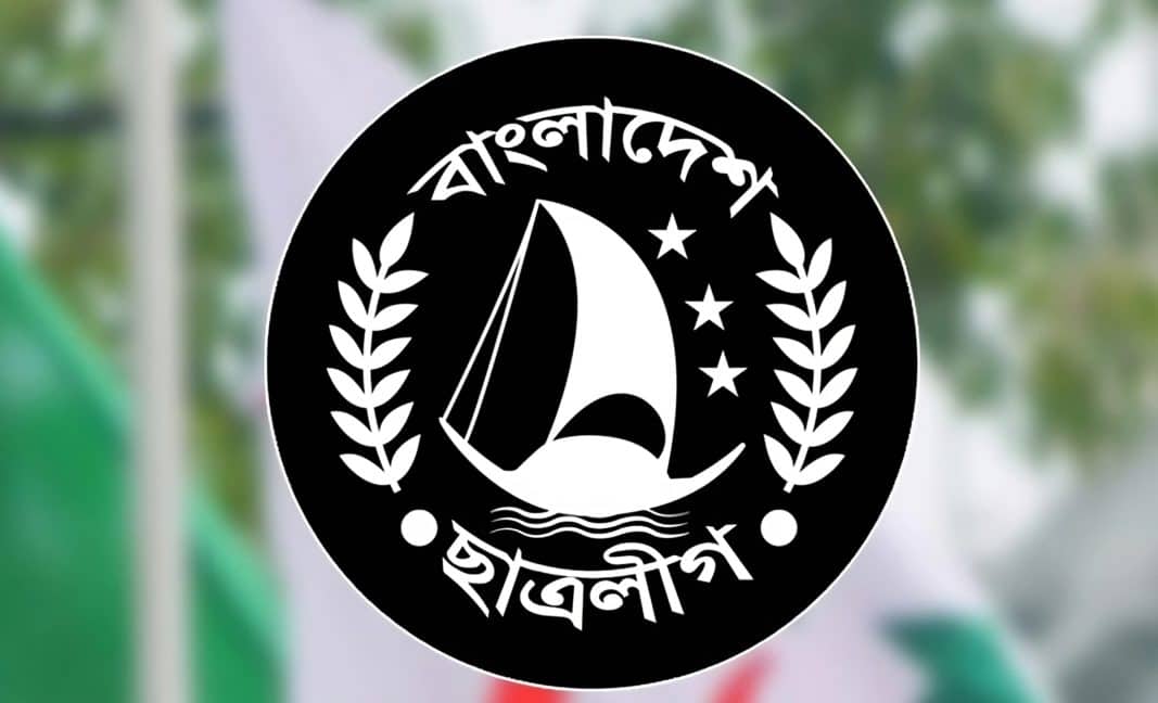 ছাত্রলীগের সমাবেশ আগামীকাল