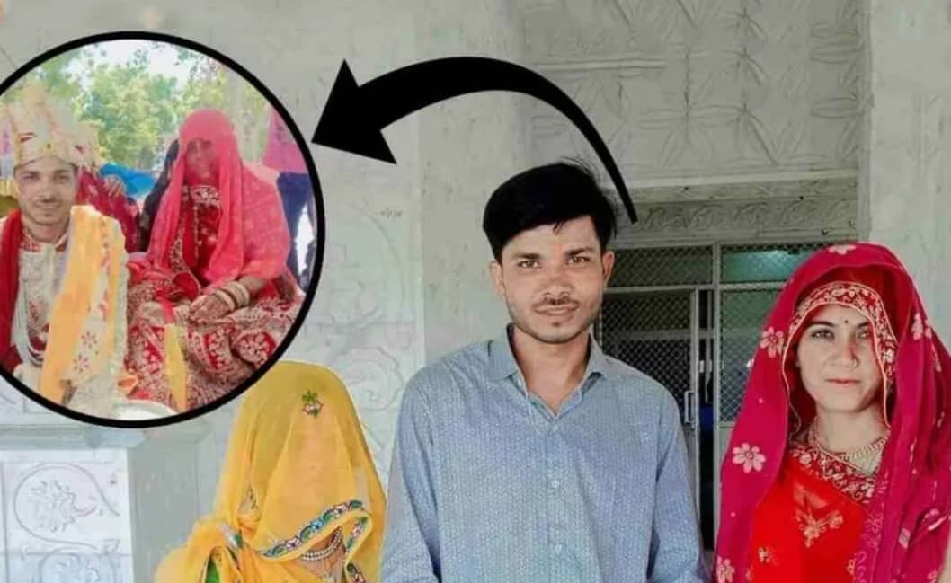 বিয়ে