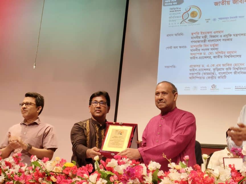 শেকৃবিতে বায়োলজি অলিম্পিয়াড-২০২৩ অনুষ্ঠিত