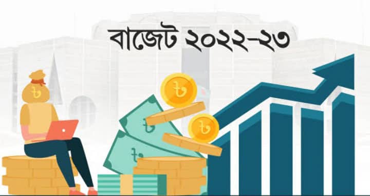 আসন্ন বাজেটে বাড়তে পারে যেসব পণ্যের দাম