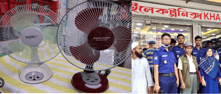 চার্জার ফ্যানের অতিরিক্ত দাম রাখায় ৫০ হাজার টাকা জরিমানা