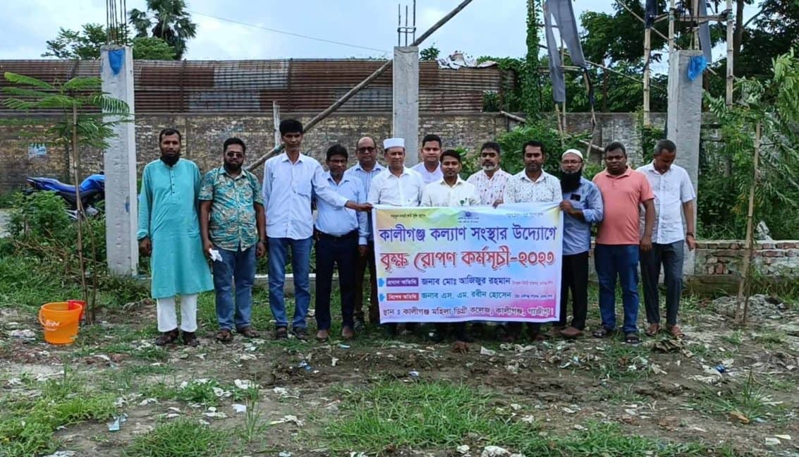 কেকেএস