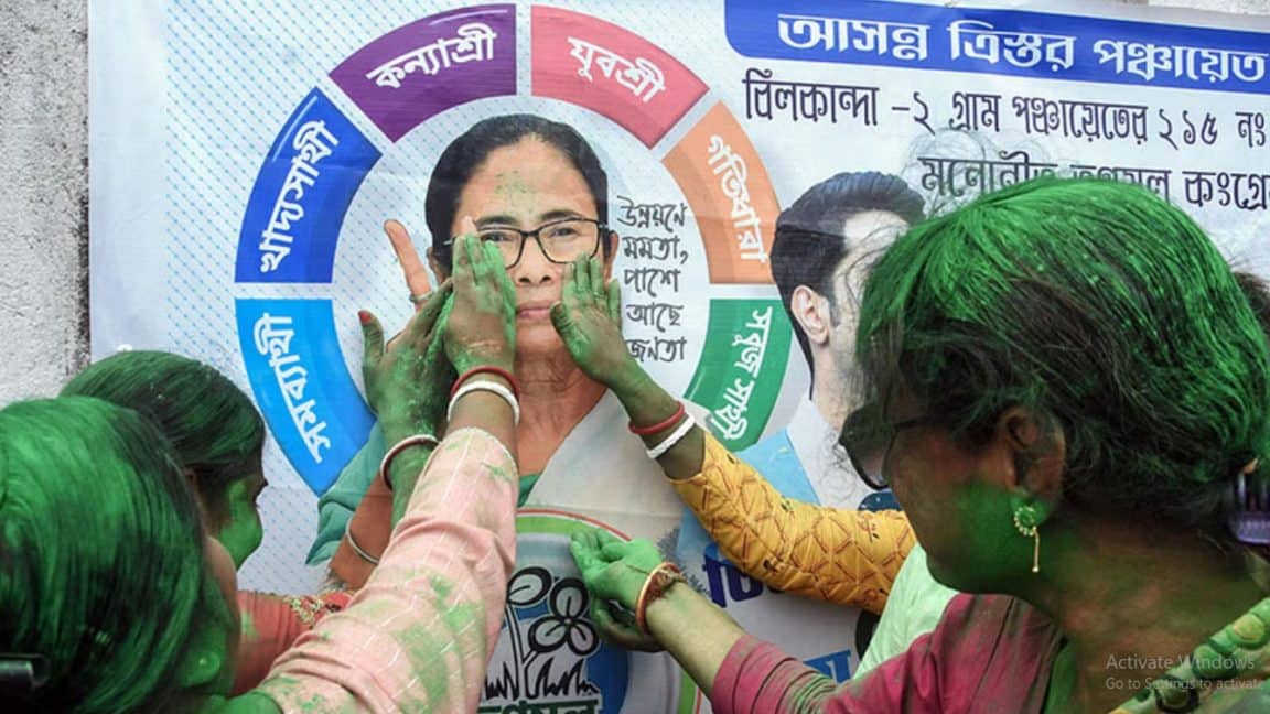 তৃণমূল