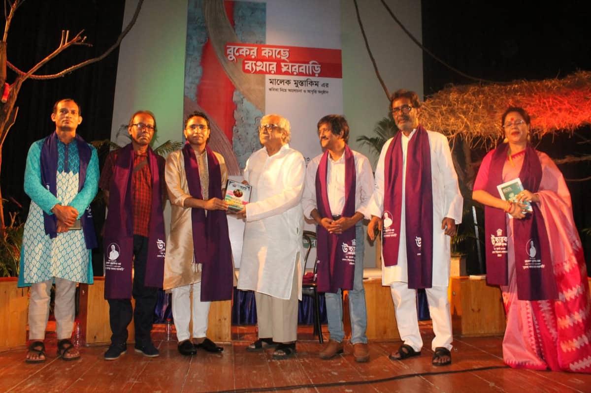 মালেক মুস্তাকিমের কবিতায় খুঁজে পাওয়া যায় ভিন্ন স্বর: আলোচকবৃন্দ