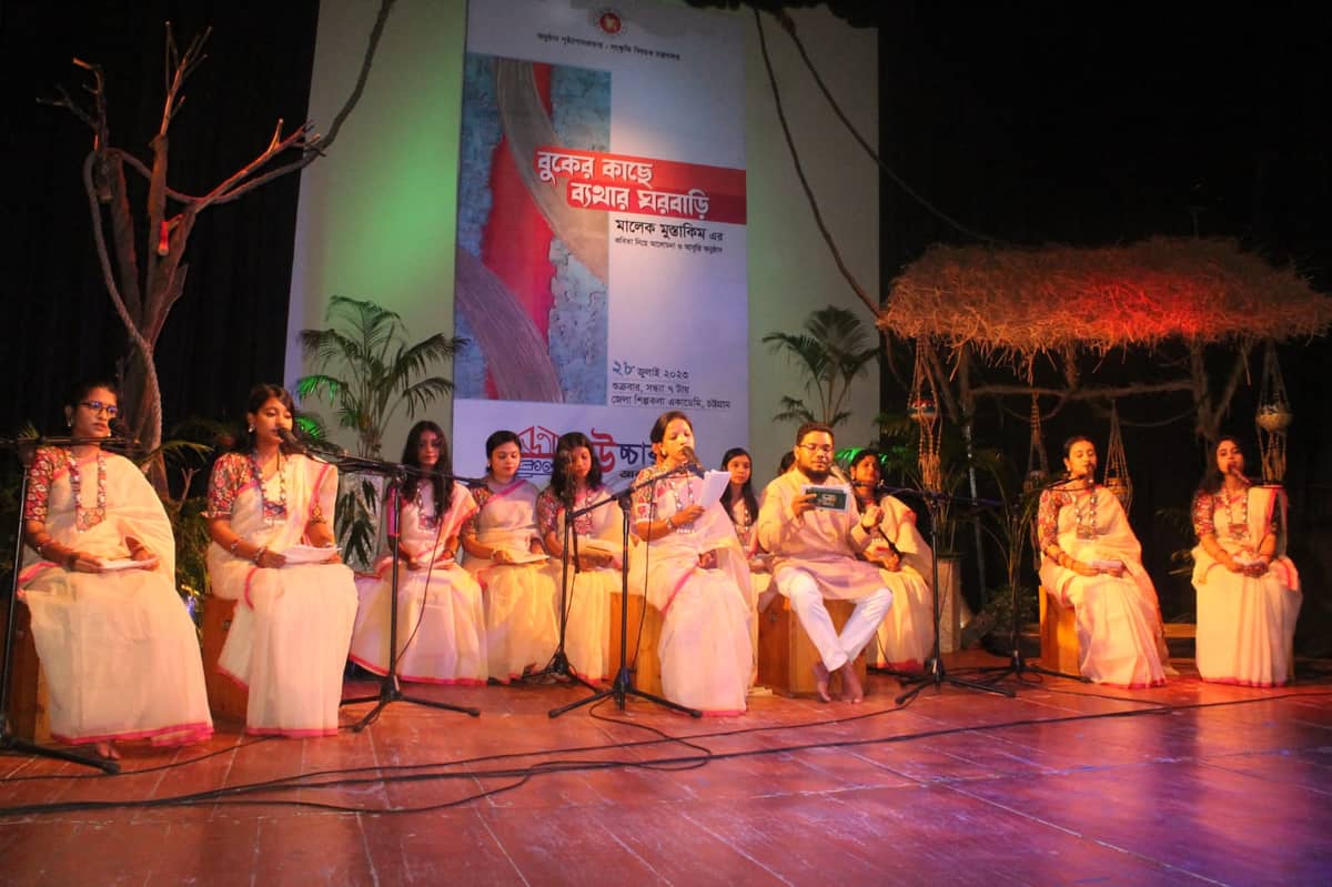 মালেক মুস্তাকিমের কবিতায় খুঁজে পাওয়া যায় ভিন্ন স্বর: আলোচকবৃন্দ