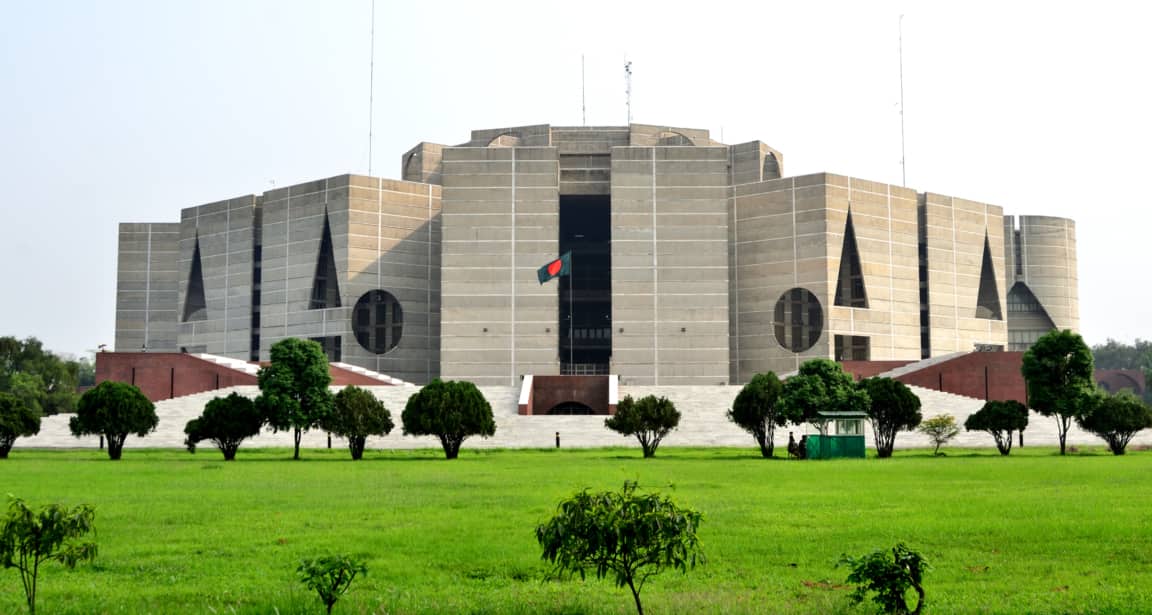 জাতীয় সংসদ
