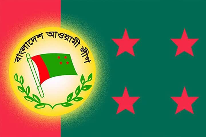আওয়ামী লীগ