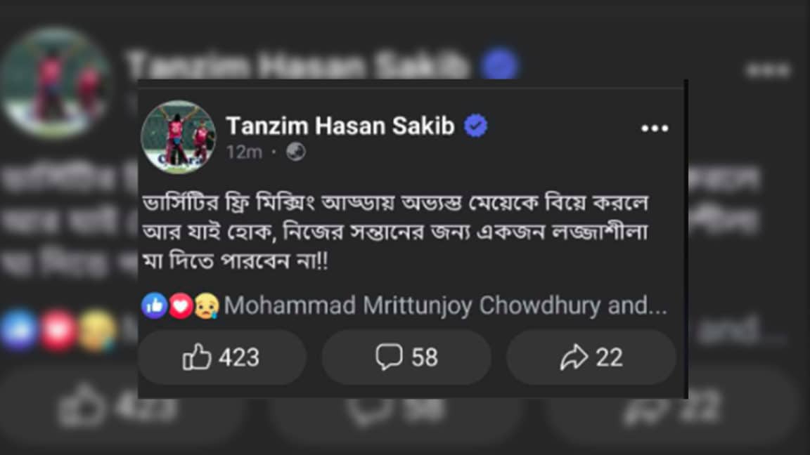 তানজিম3