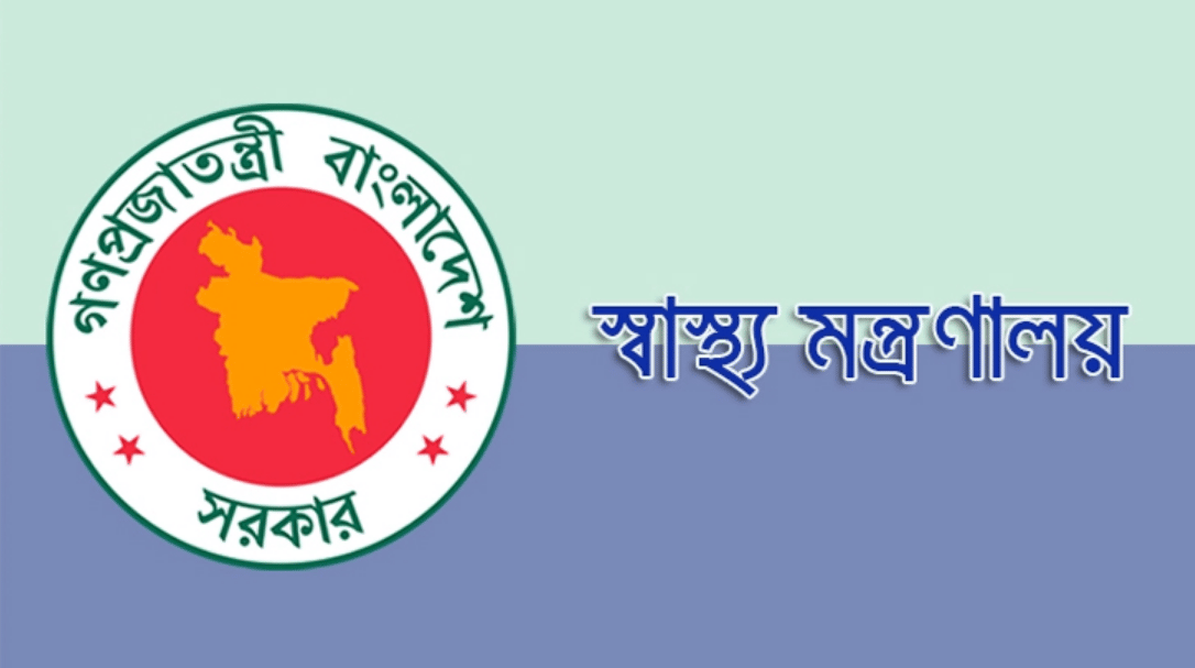 স্বাস্থ্য