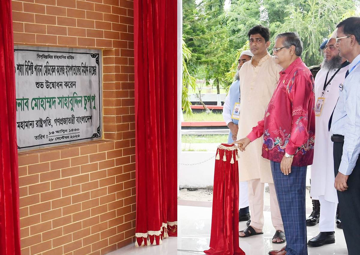 পাবনায় ৫০০ শয্যার হাসপাতালের ভিত্তিপ্রস্তর স্থাপন করলেন রাষ্ট্রপতি