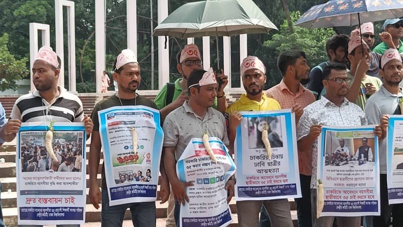 চাকরিতে প্রবেশে বয়স ৩৫ করার দাবিতে গলায় মুলা ঝুলিয়ে প্রতিবাদ