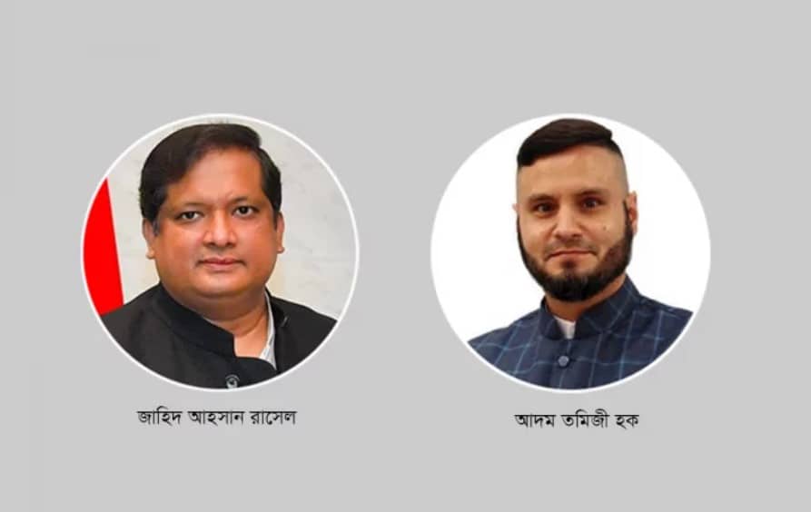 ১০ বছরের মধ্যে আমি যুক্তরাজ্যের প্রধানমন্ত্রী হবো: আদম তমিজী হক