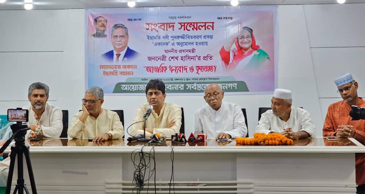 ‘ইছামতী নদী পূনরুজ্জীবিতকরণ’ প্রকল্প অনুমোদন হওয়ায় পাবনায় আনন্দ মিছিল