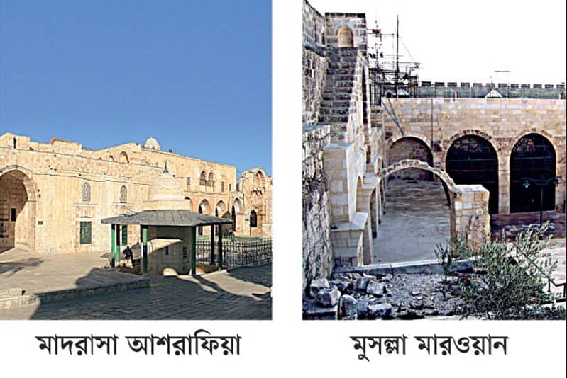 আল-আকসার আঙিনায় গুরুত্বপূর্ণ স্থাপনা