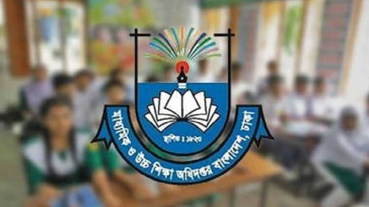 মাউশি