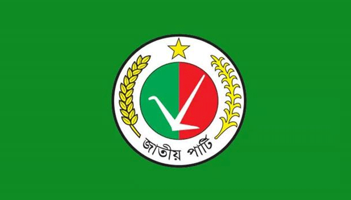 জাতীয় পার্টি
