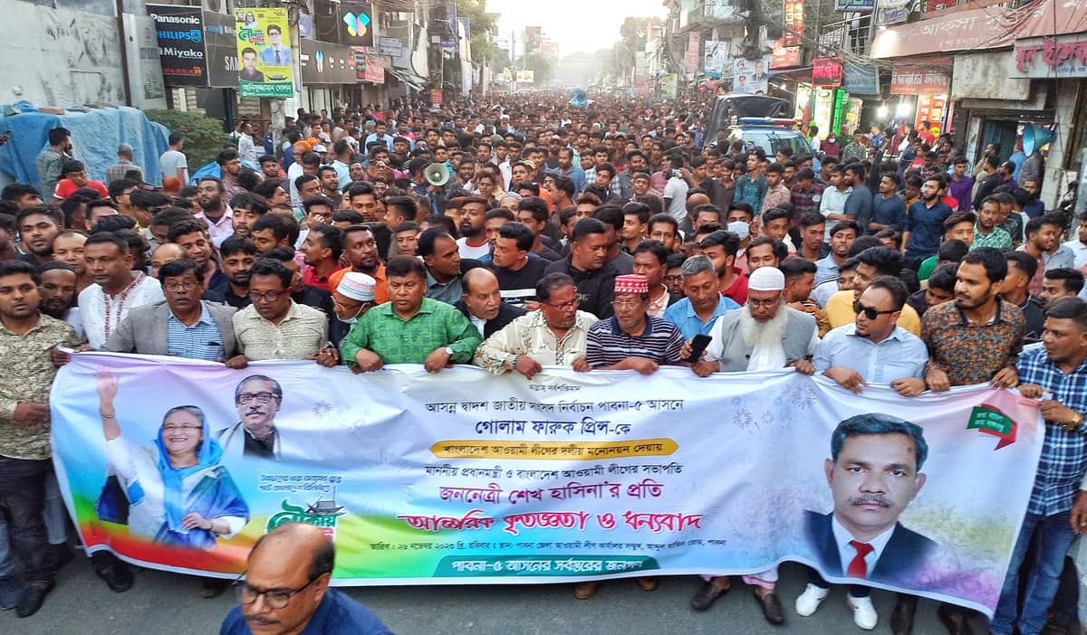 পাবনা-৫ আসনে নৌকার মাঝি প্রিন্স, সমর্থকদের আনন্দ মিছিল
