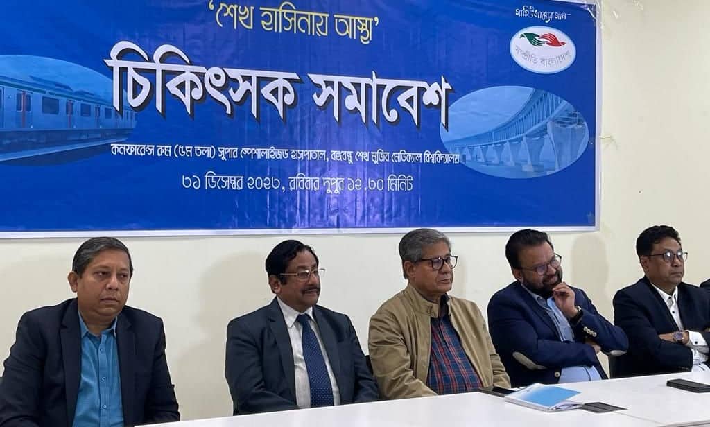 ৭ জানুয়ারির নির্বাচনে সবাইকে ভোট কেন্দ্রে যাওয়ার আহ্বান