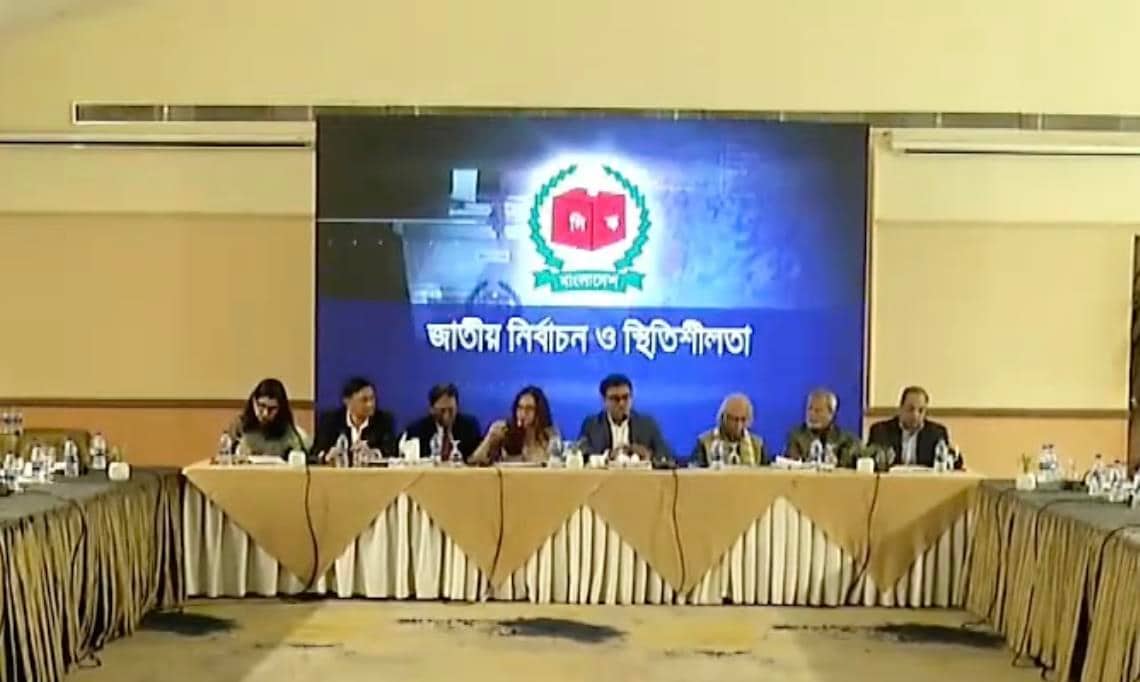 জাতীয় নির্বাচন ও স্থিতিশীলতা নিয়ে আইসিএলডিএসের গোলটেবিল বৈঠক