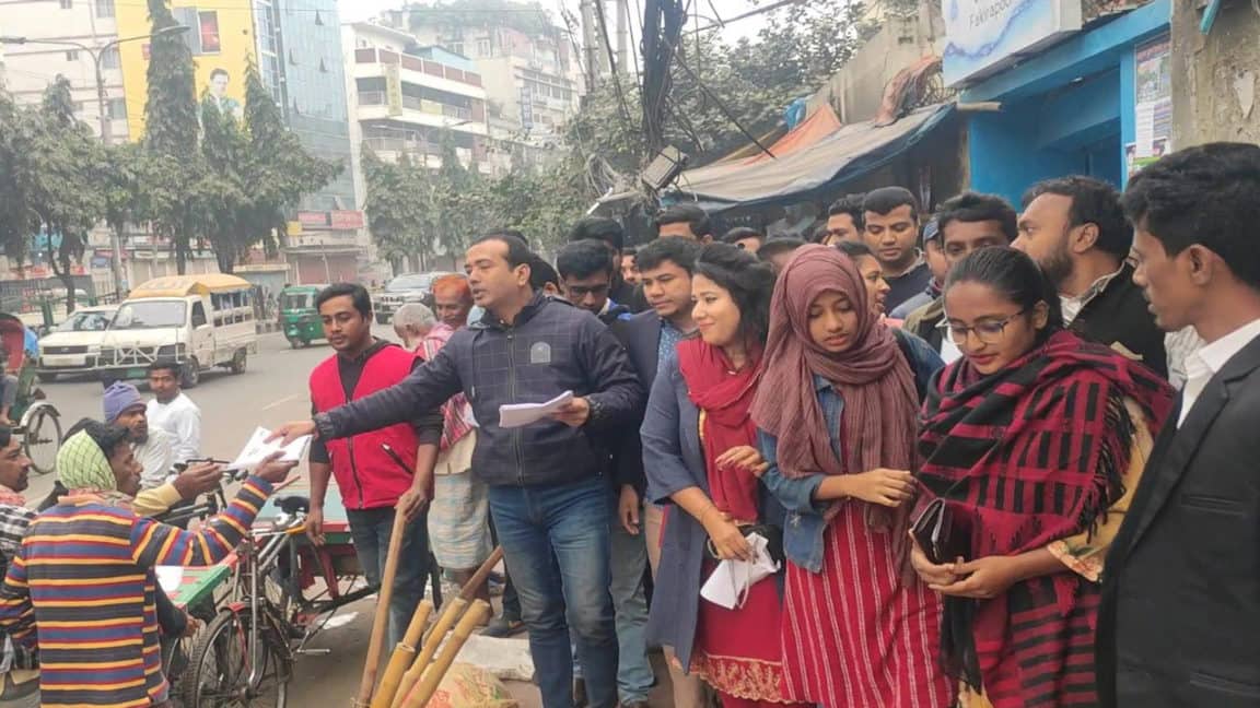 রাজধানীতে ছাত্রদলের লিফলেট বিতরণ