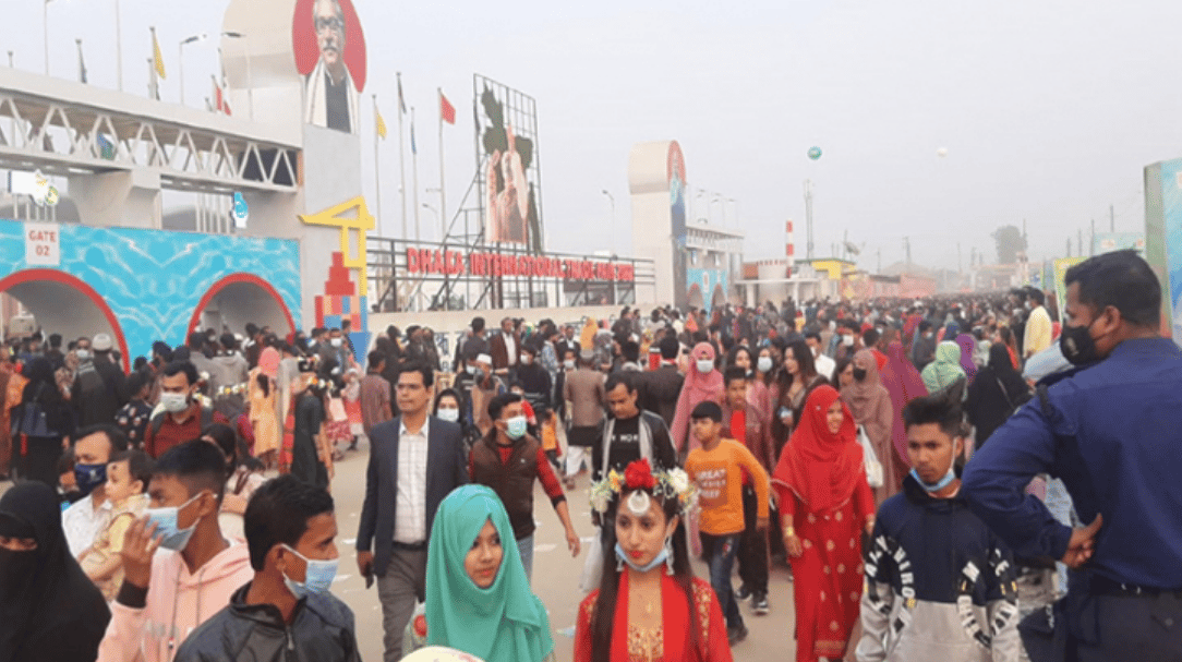 বাণিজ্যমেলার ২৮তম