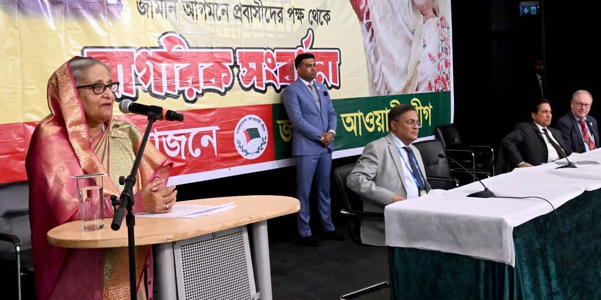 আমরা বাংলাদেশকে সমৃদ্ধির পথে এগিয়ে নিয়ে যাচ্ছি: প্রধানমন্ত্রী