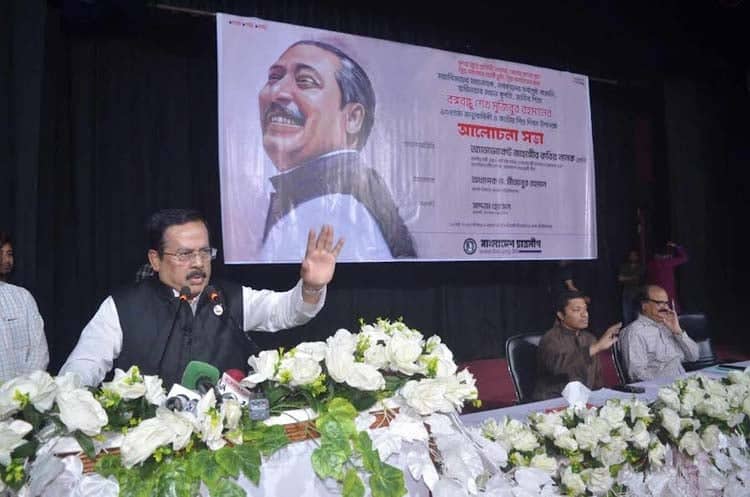 ভারত বিরোধীতার মাধ্যমে বিএনপির দেউলিয়াত্ব প্রকাশ পেয়েছে : নানক