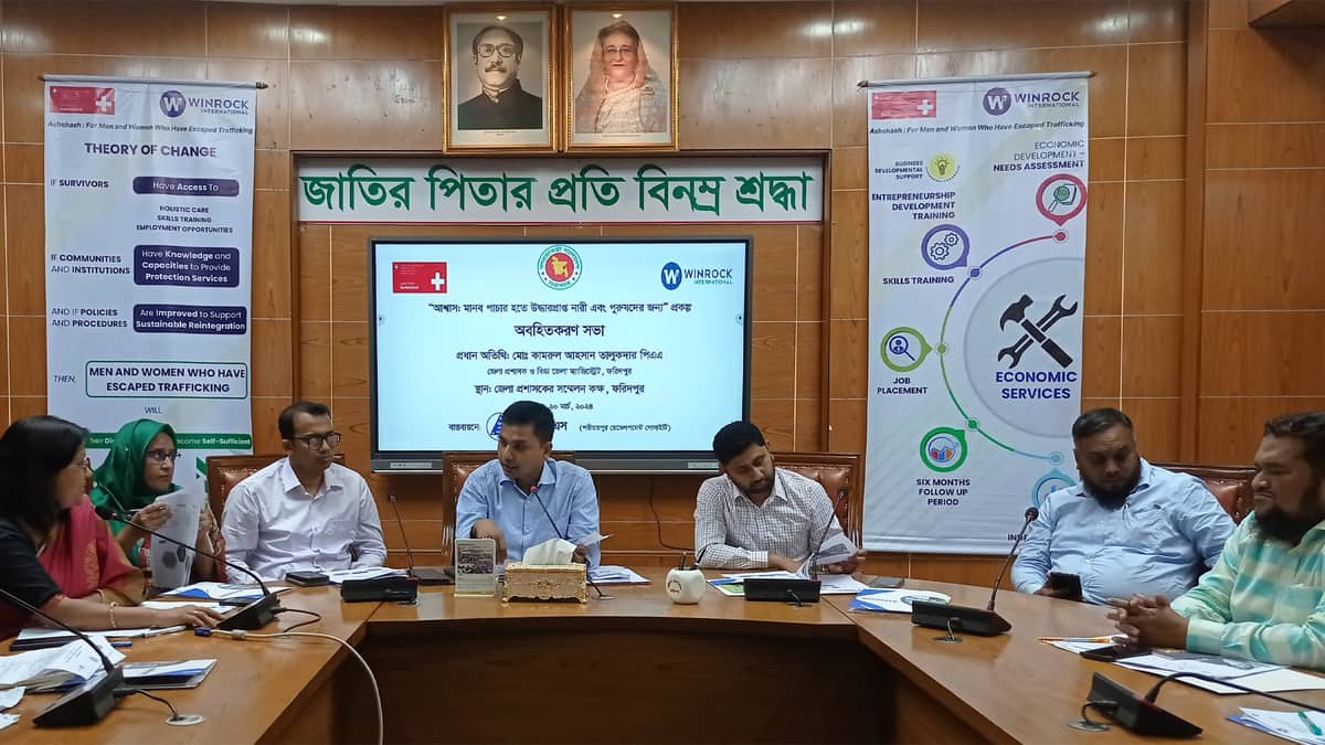 দেশের ১০ জেলা মানব পাচারের হটস্পট