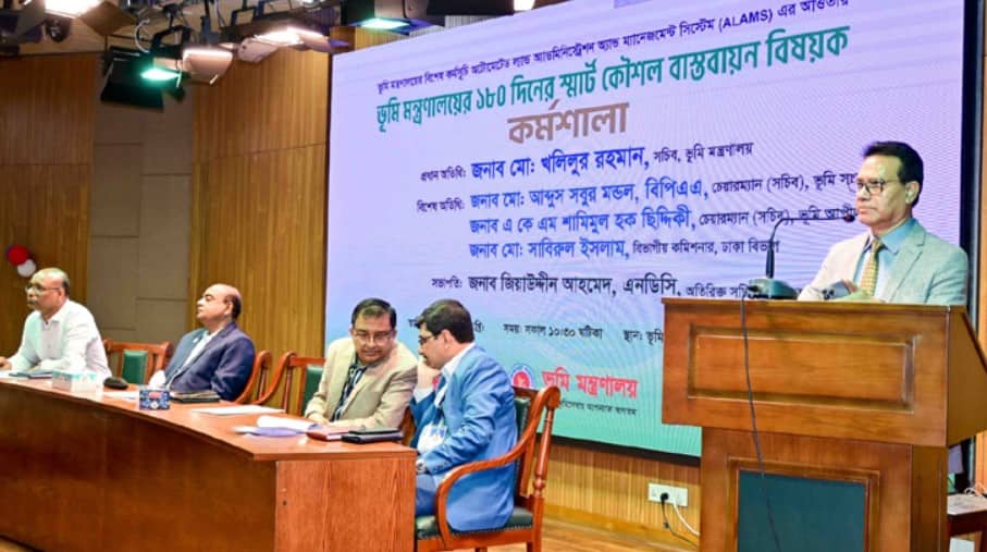 এক লগইনেই মিউটেশন খতিয়ান এলডি ট্যাক্সের সেবার ব্যবস্থা হচ্ছে