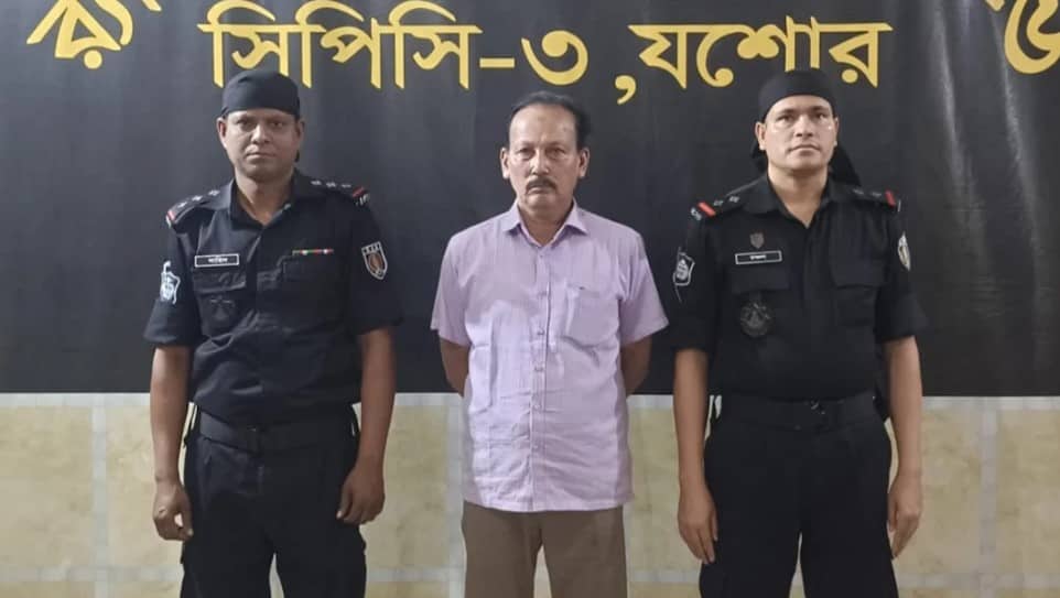 ইয়াছিন আলী