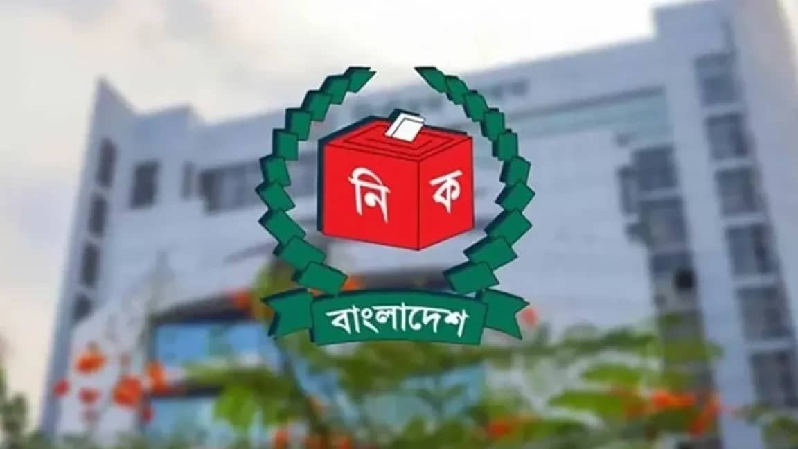 উপজেলা নির্বাচন নিয়ে নতুন নির্দেশনা দিল ইসি