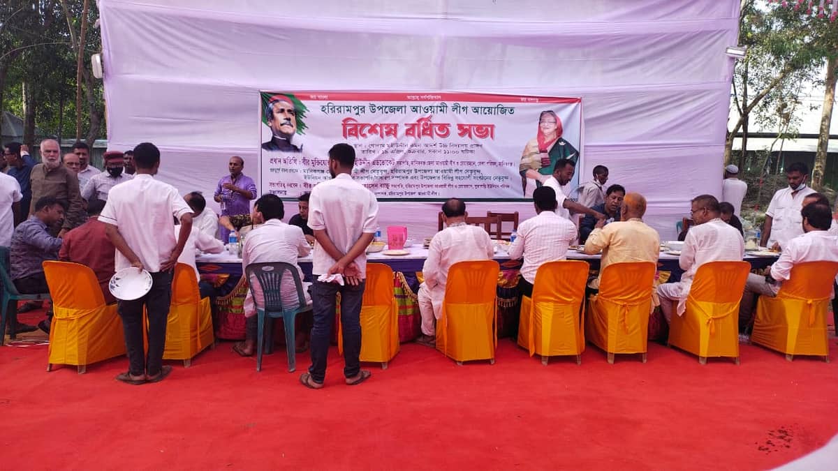 ভুরিভোজের ছবি
