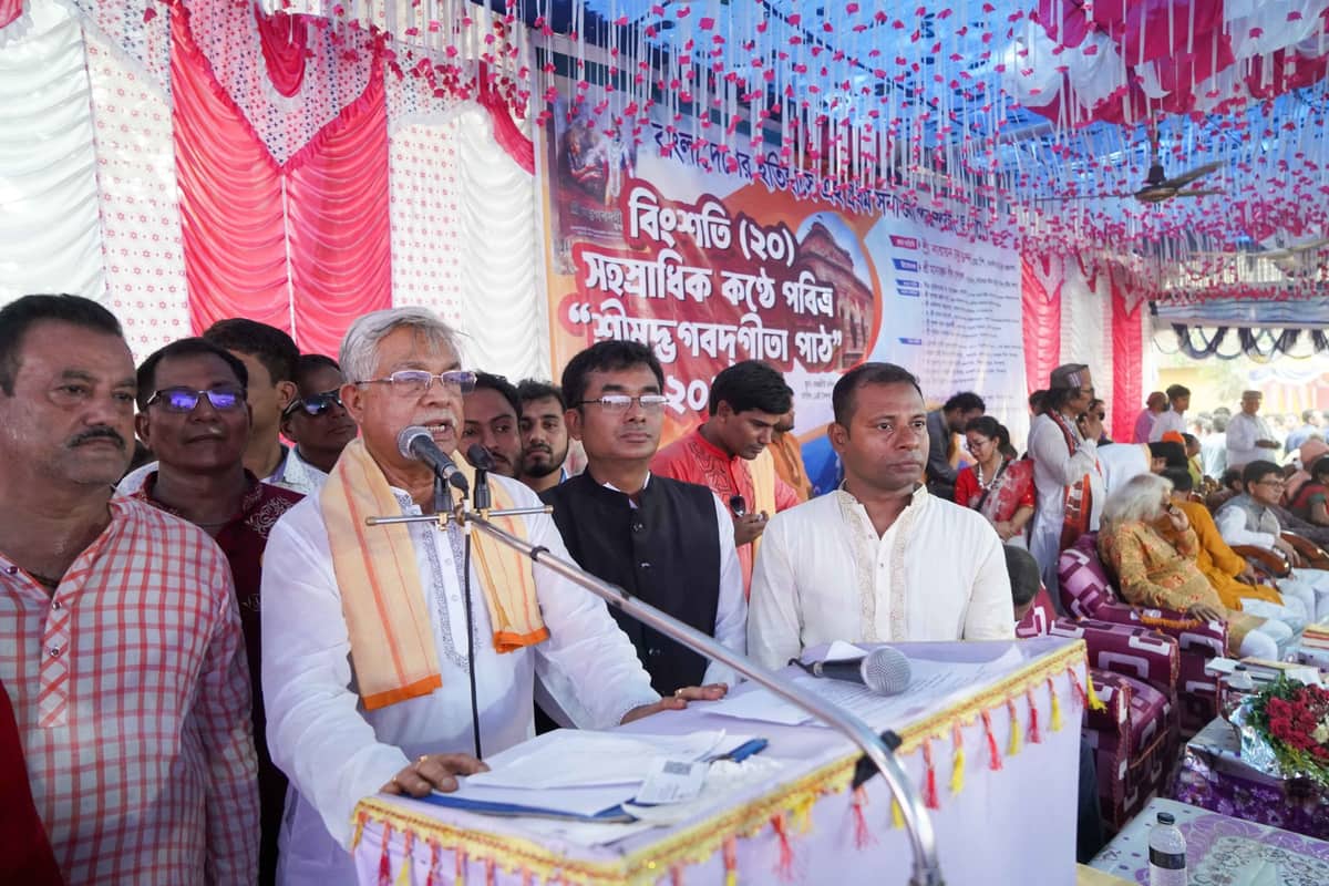 দেশে প্রথমবারের মতো ২০ সহস্রাধিক কণ্ঠে পবিত্র গীতা পাঠ
