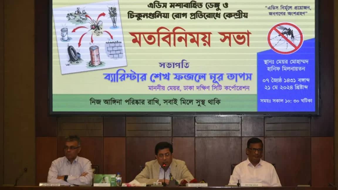 ডেঙ্গু নিয়ে কারও ওপর দায় চাপাতে চাই না : তাপস