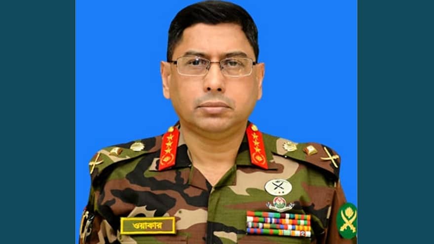 নতুন সেনাপ্রধান লেফটেন্যান্ট জেনারেল ওয়াকার-উজ-জামান