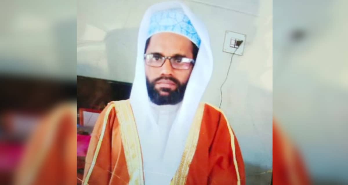 Imam