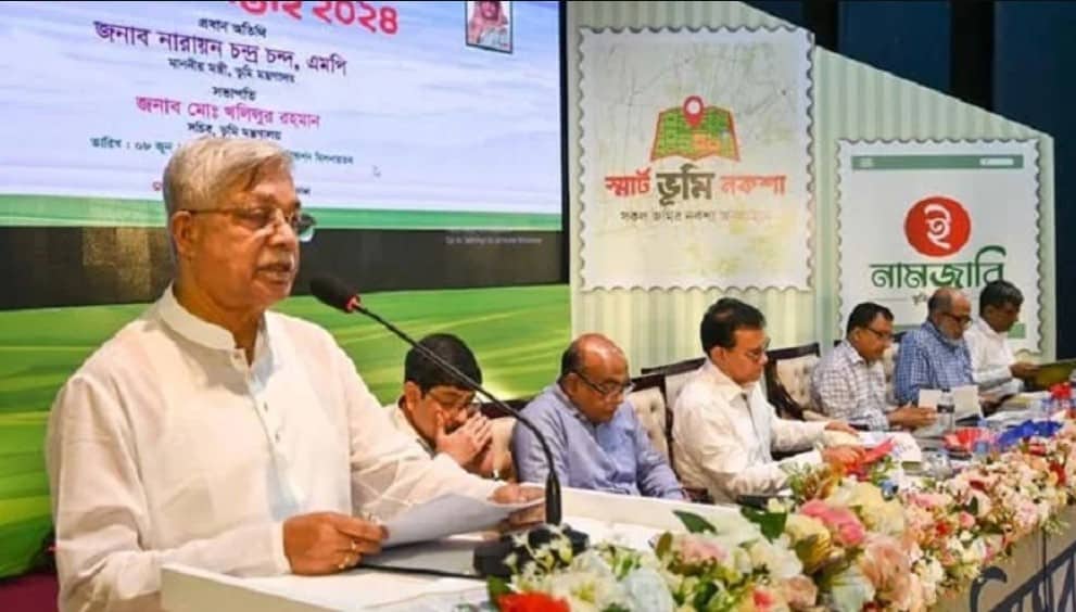 ভূমি উন্নয়ন কর দেওয়ার নতুন সময় নির্ধারণ