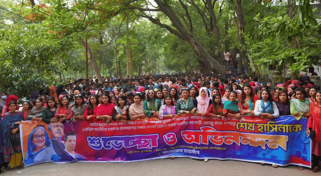 বাজেটকে স্বাগত জানিয়ে আনন্দ মিছিল করেছে ছাত্রলীগ