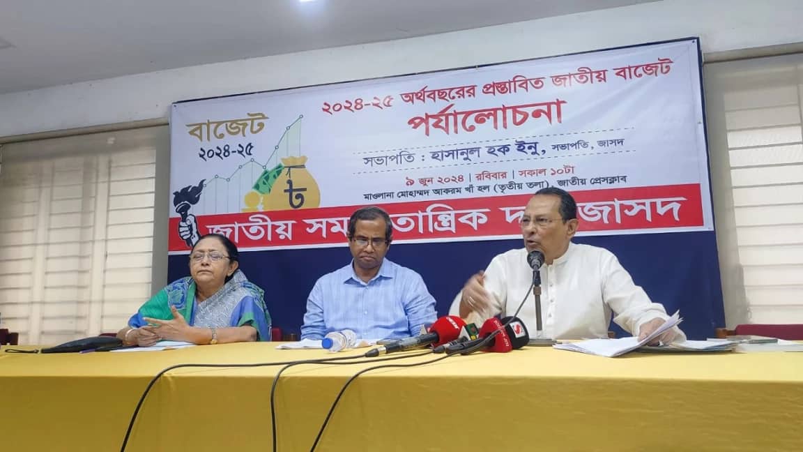 ঋণখেলাপিদের বিশেষ ট্রাইব্যুনালে নিয়ে ঋণ আদায়ের ব্যবস্থা নিন : ইনু