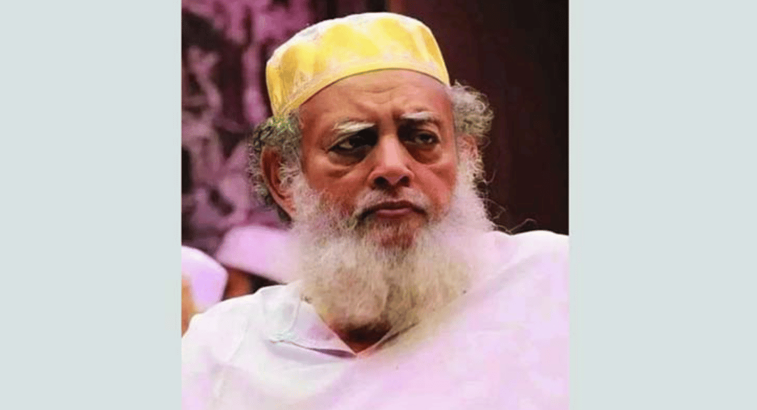 ছারছীনা দরবার শরীফের পির মাওলানা মোহেব্বুল্লাহ আর নেই