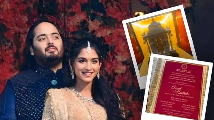 আম্বানি পুত্রের বিয়ের কার্ড