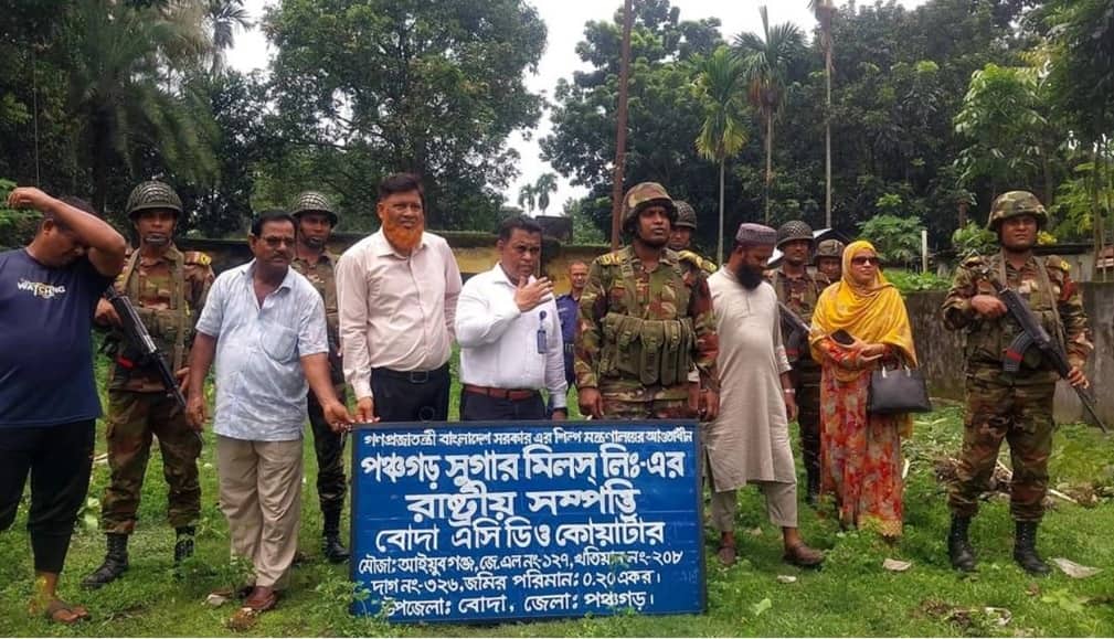 সেনাবাহিনীর সহযোগিতায় ২০ শতক জমি ফিরে পেল চিনিকল